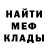 МЕТАДОН VHQ Polina Bopp