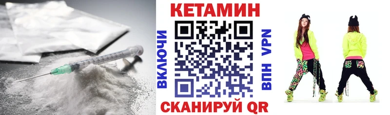 Купить закладки  Сычёвка  Кетамин ketamine 