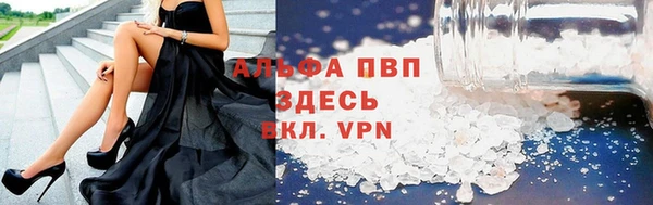 первитин Костерёво