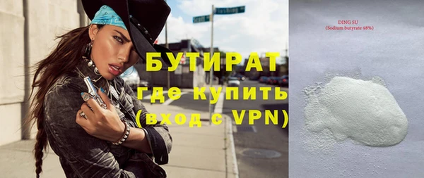 метамфетамин Коряжма