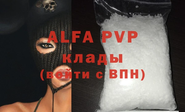 первитин Костерёво