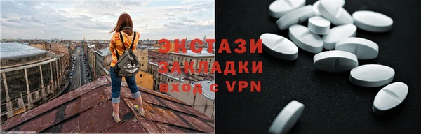 первитин Костерёво
