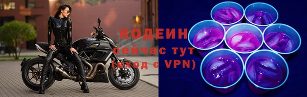 первитин Костерёво