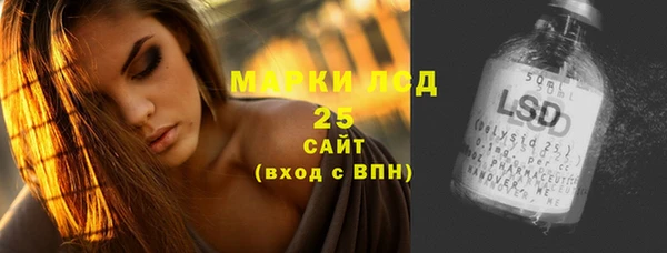 первитин Костерёво
