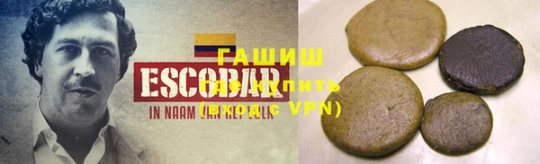 первитин Костерёво