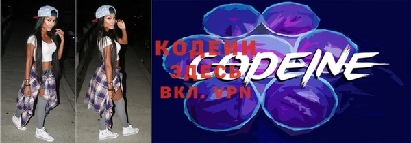 первитин Костерёво