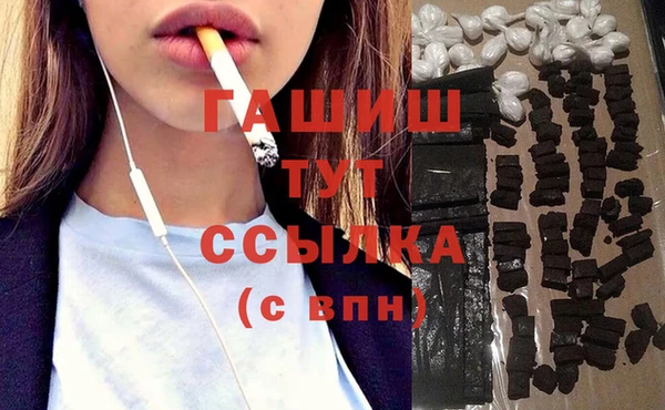 первитин Костерёво