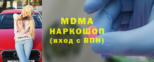 первитин Костерёво