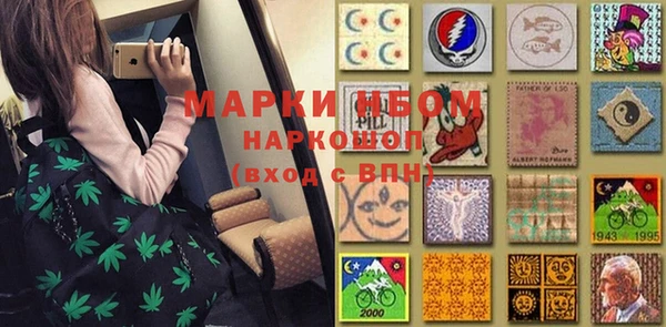 метамфетамин Коряжма