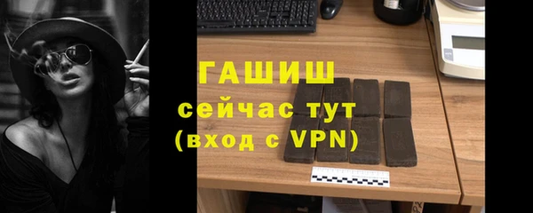 метамфетамин Коряжма