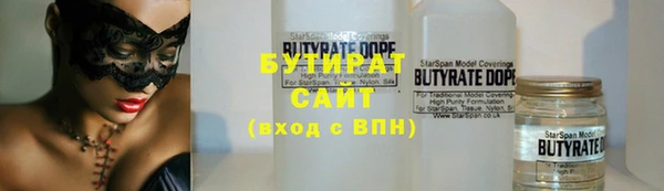 первитин Костерёво