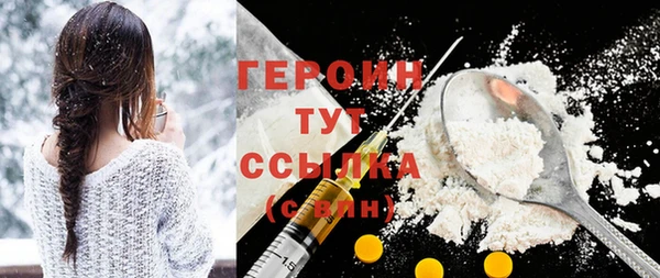 метамфетамин Коряжма