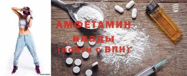 первитин Костерёво