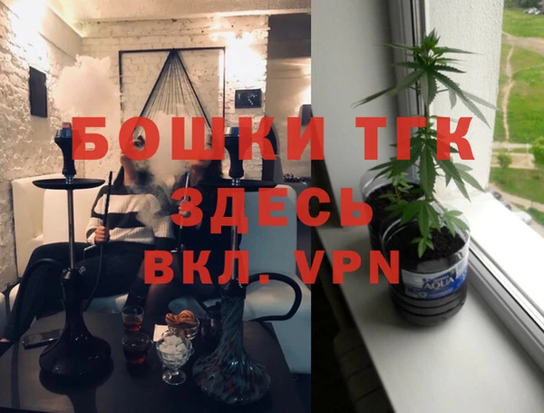 метамфетамин Коряжма