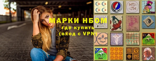 первитин Костерёво