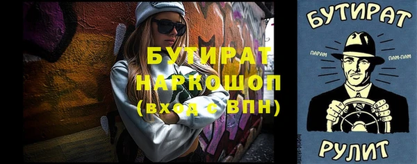 PSILOCYBIN Краснослободск