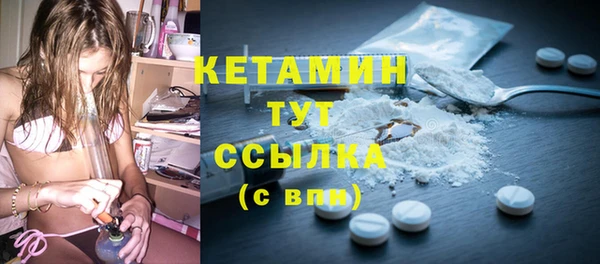 метамфетамин Коряжма