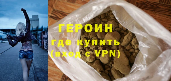 метамфетамин Коряжма