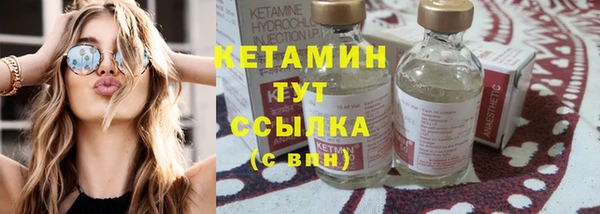 метамфетамин Коряжма
