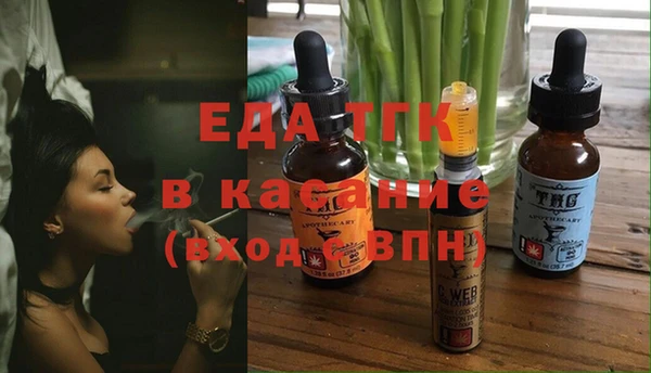 метамфетамин Коряжма