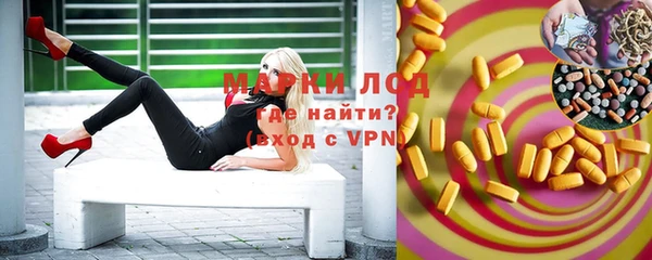первитин Костерёво