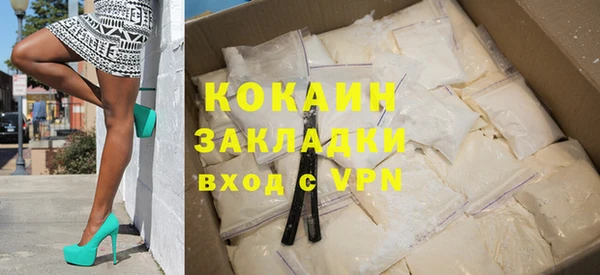 первитин Костерёво