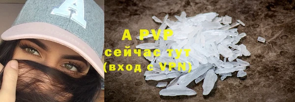 первитин Костерёво