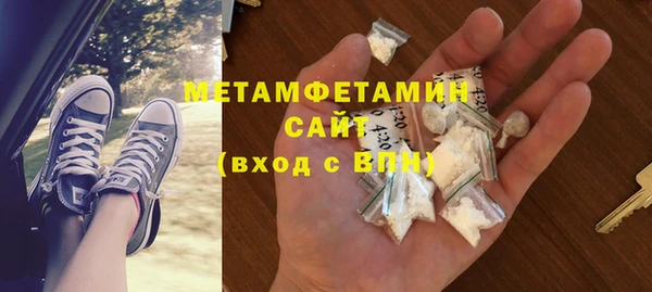 MDMA Красноперекопск