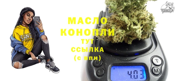 метамфетамин Коряжма