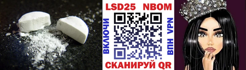 LSD-25 экстази ecstasy Купить Сычёвка