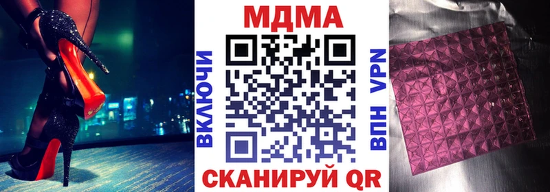 МДМА кристаллы Сычёвка