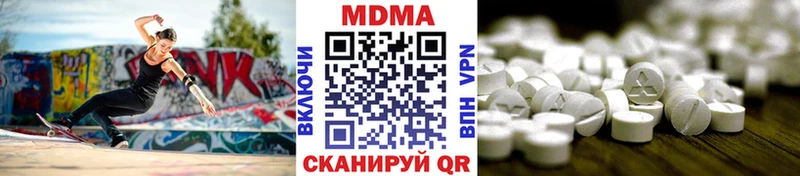 МДМА кристаллы  Купить закладки  Сычёвка 
