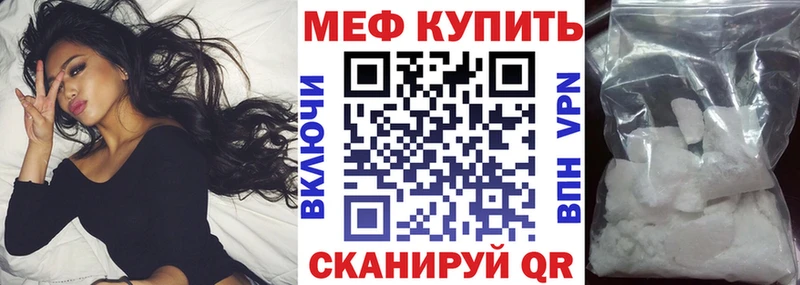 Купить закладки Сычёвка Меф мяу мяу