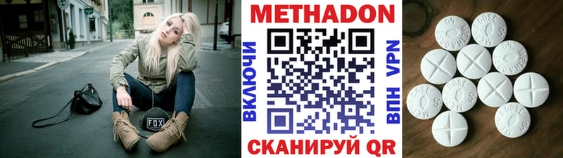 Метадон мёд  Купить  Сычёвка 