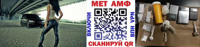 МЕТАМФЕТАМИН витя  Купить  Сычёвка 